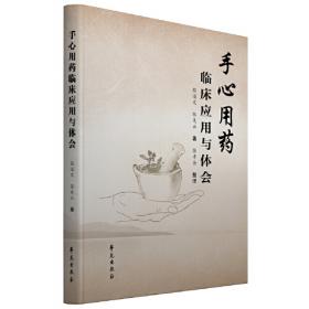 手心里的小森林：苔藓瓶微景观制作