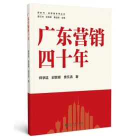 广东省第二批珍贵古籍名录图录（套装上下册）