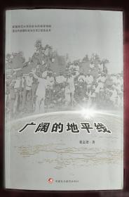 广阔天地 大有作为：麥收之前(连环画册)