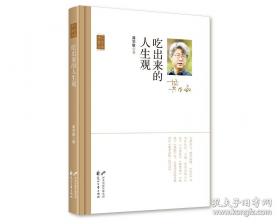 吃出一个强健的肺