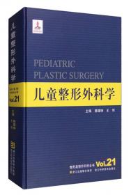 整形美容外科学全书：正颌外科学