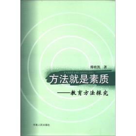 方法工具与日语教学研究丛书：加注标签软件与日语研究