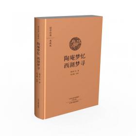中华经典藏书 千家诗（升级版）