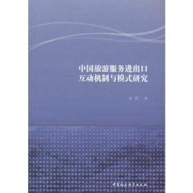 让知识活起来：高中思想政治学科知识结构教学研究