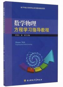 数学建模方法与实践