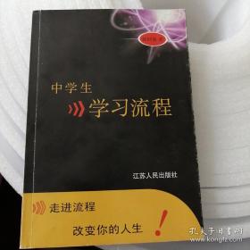 中学生作文常识