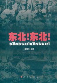 回首1978历史在这里转折