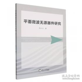 平面设计师从业资格培训教程
