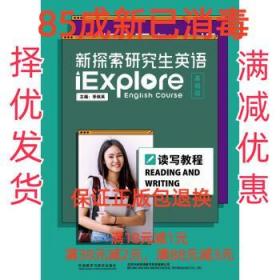 大学英语