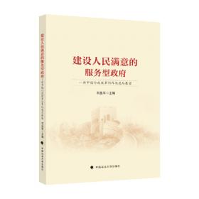 中国公民人文素质研究