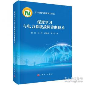深度学习与计算机视觉实战