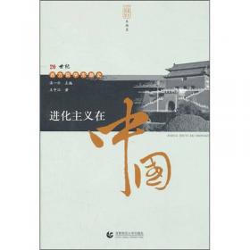 出土文献与早期儒家的美德伦理和政治