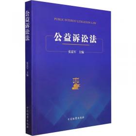 公益小镇——中山市小榄镇公益志愿服务地图故事/公益小镇与志愿服务丛书