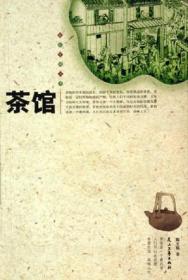 纸上的园林：江南民间生活摹本