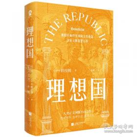 理想树 快速提分笔记 