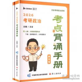 2019年方圆众合法考孟献贵讲民法专题讲座