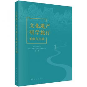 2015年度郑州反邪教论文集