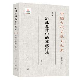 （中华传统文化丛书）中国古代雕塑文化