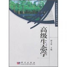 中国生态系统定位观测与研究数据集：森林生态系统卷（湖南会同杉木林站）（1982-2009）