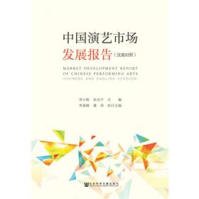 文化贸易蓝皮书：中国国际文化贸易发展报告（2018）