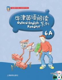 牛津英语阅读系列 5A