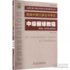：中国史学史