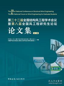 绿色施工技术与工程应用