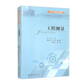 21世纪海上丝绸之路能源安全法律保障机制