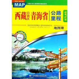 广东省公路里程地图册