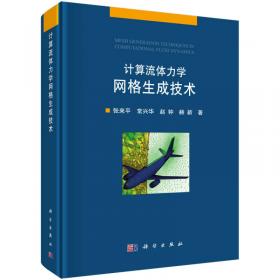 竹节参生理生态与遗传多样性