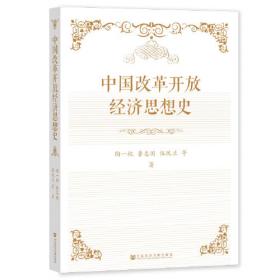 深圳经济特区年谱（1978-2018）（套装全2册）