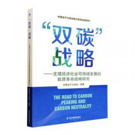 2018中国生命科学与生物技术发展报告