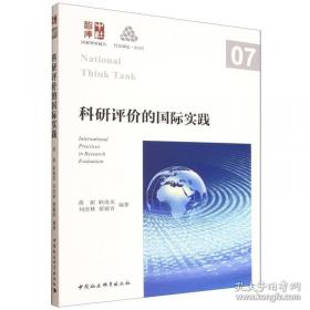 科研通用电脑软件:SPSS/PC+·HG·WP