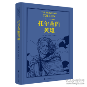 价格革命：一部全新的世界史