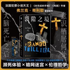 风险、不确定性与利润