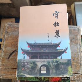 浮云落在多伦多：一个科大神童的爱情往事