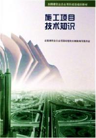 建筑电气技术文集（2001年