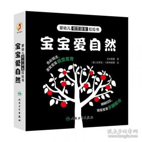 婴幼儿食品调制