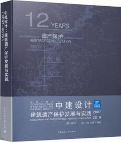 中建设计（1994-2004）：中建国际（深圳）设计顾问有限公司