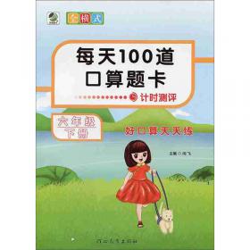 文言文阅读与训练/我爱小古文