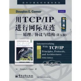 用TCP/IP进行网际互连第二卷：设计、实践与内核:ANSI C版:第3版