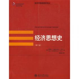 经济学精选教材译丛·宏观经济学（第2版）