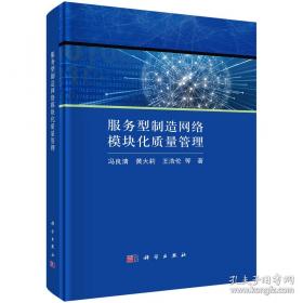 服务·租赁·技术·修理行业投资创业300例