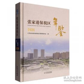 美好政发生100件实事改变生活