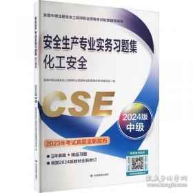 安全科学使用农药挂图