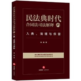中国少儿必读金典：哈佛家训（学生版）