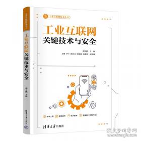 工业企业会计