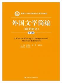 中国文化概论（第三版）