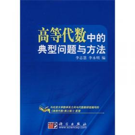 大学语文(第2版21世纪应用型本科人才培养规划教材)