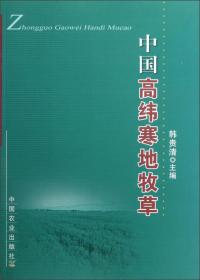 现代农业新技术系列科普动漫丛书：大豆种植小九九